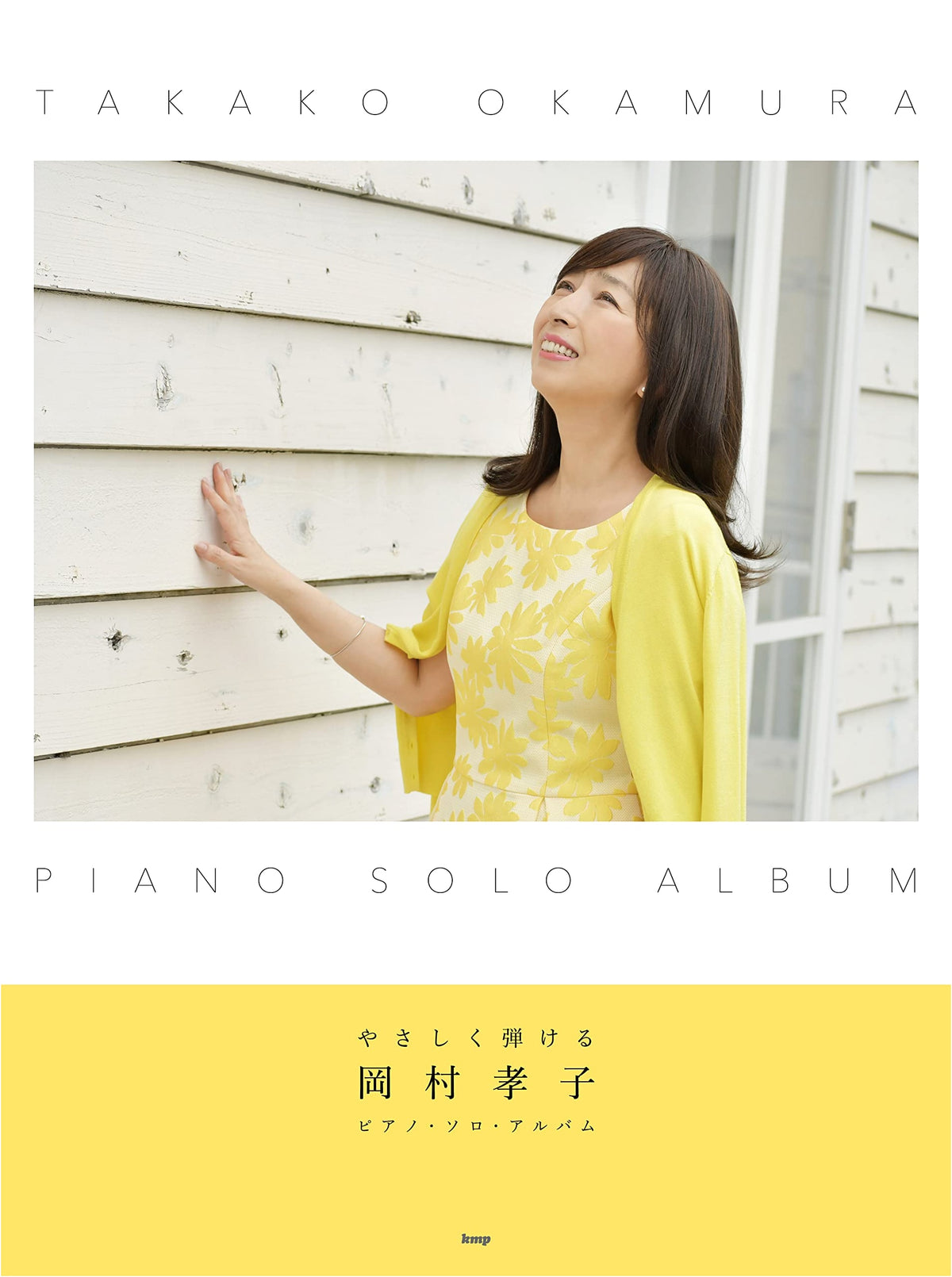 Piano Solo: Easy-to-Play Takako Okamura Piano Solo Album