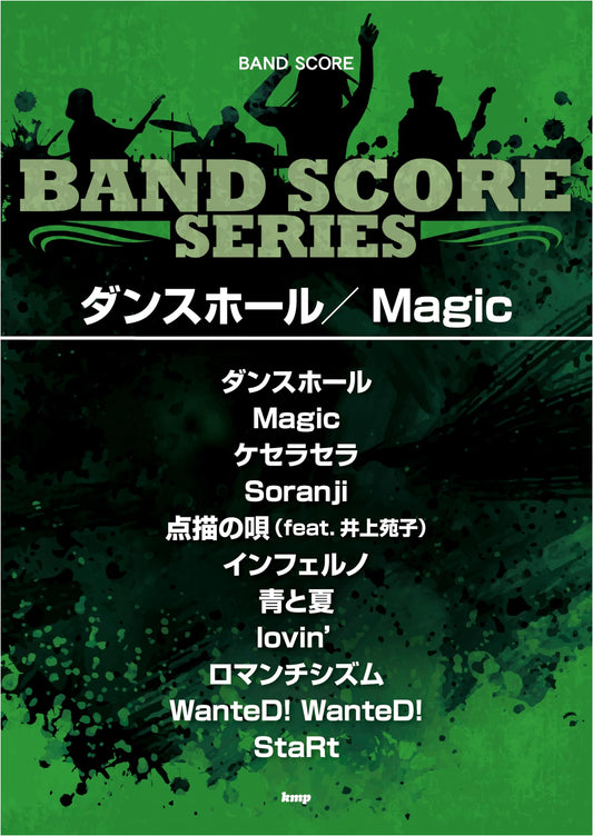 Band Score: Dance Hall / Magic Song by Mrs. GREEN APPLE