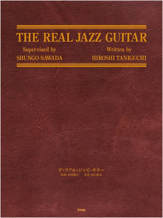 The Real Jazz Guitar by Hiroshi Taniguchi