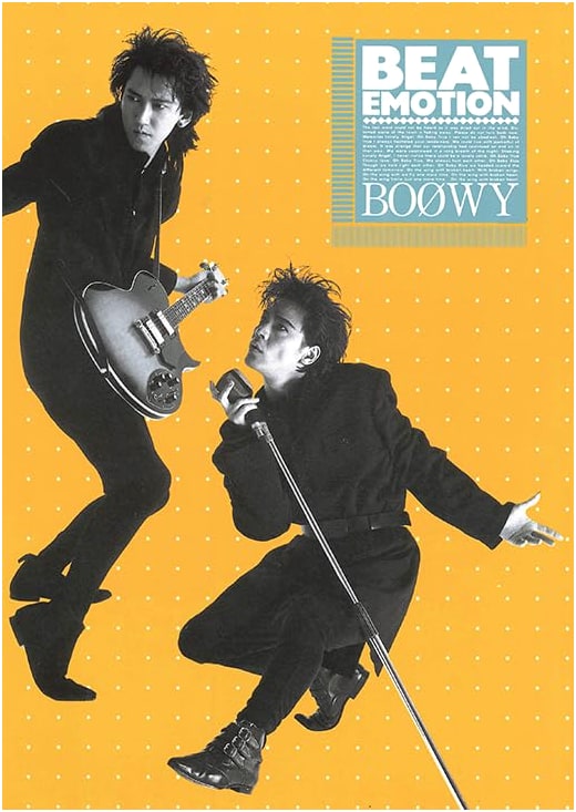 Band Score: BOOWY / BEAT EMOTION