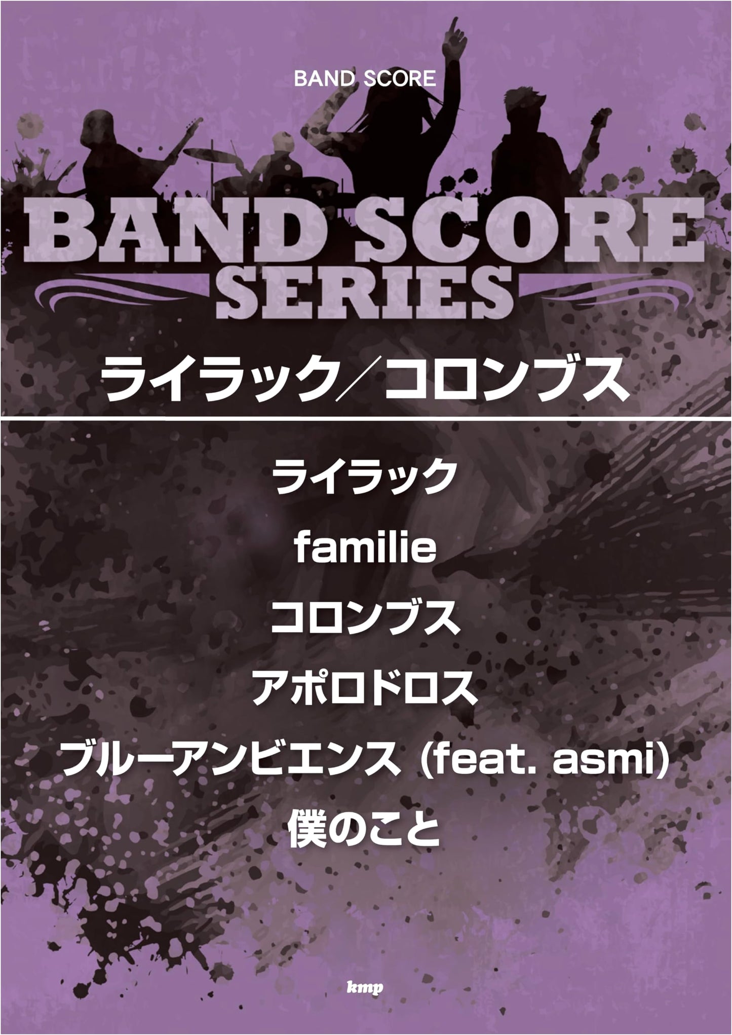 Band Score: Lilac / Columbus