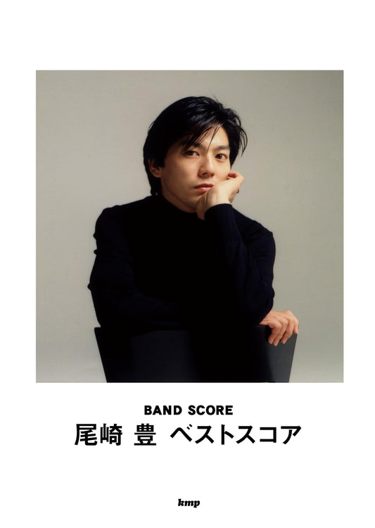 Band Score: Yutaka Ozaki Best Score
