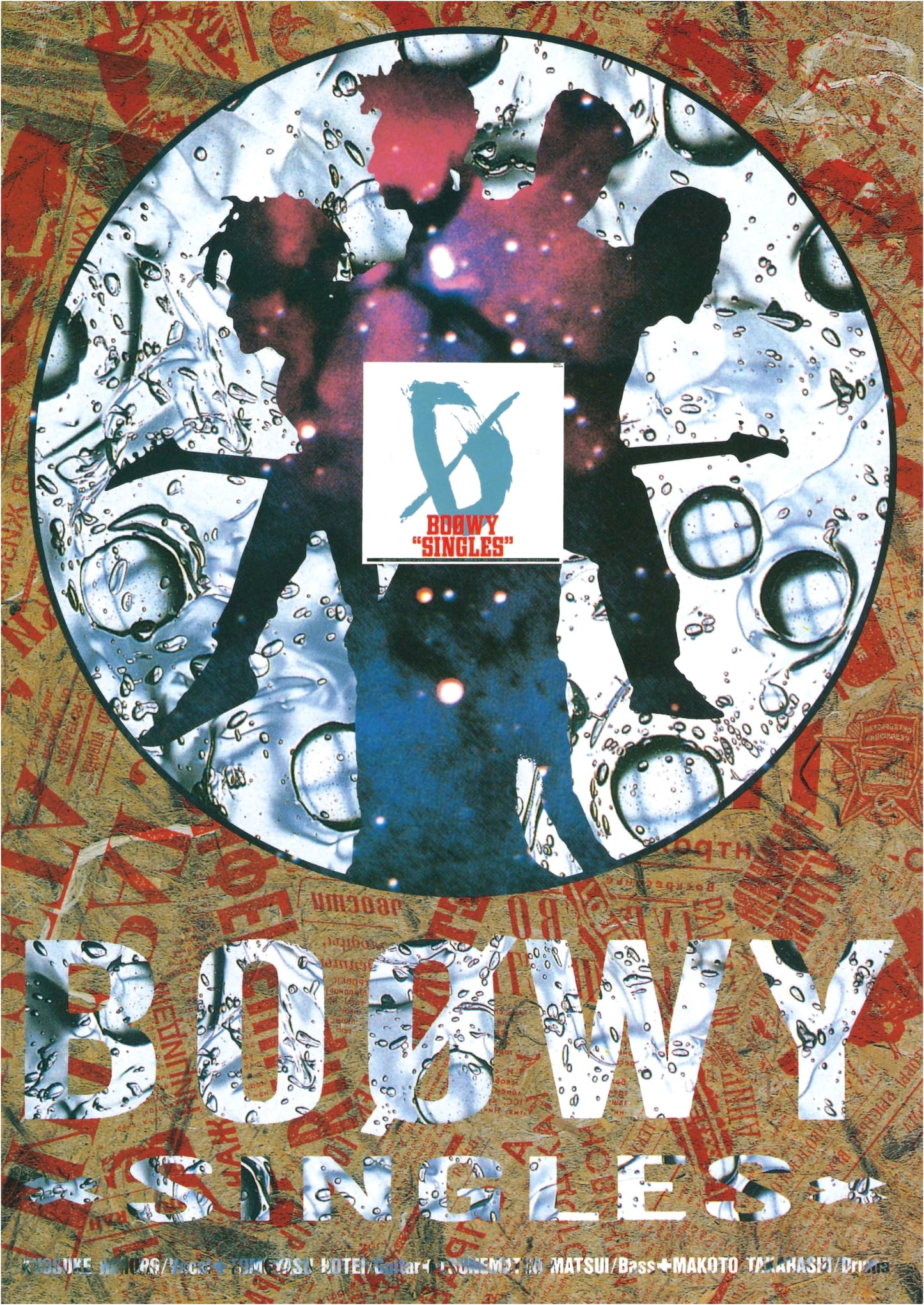 Band Score: BOOWY/SINGLES - Authentic Japanese Sheet Music Collection