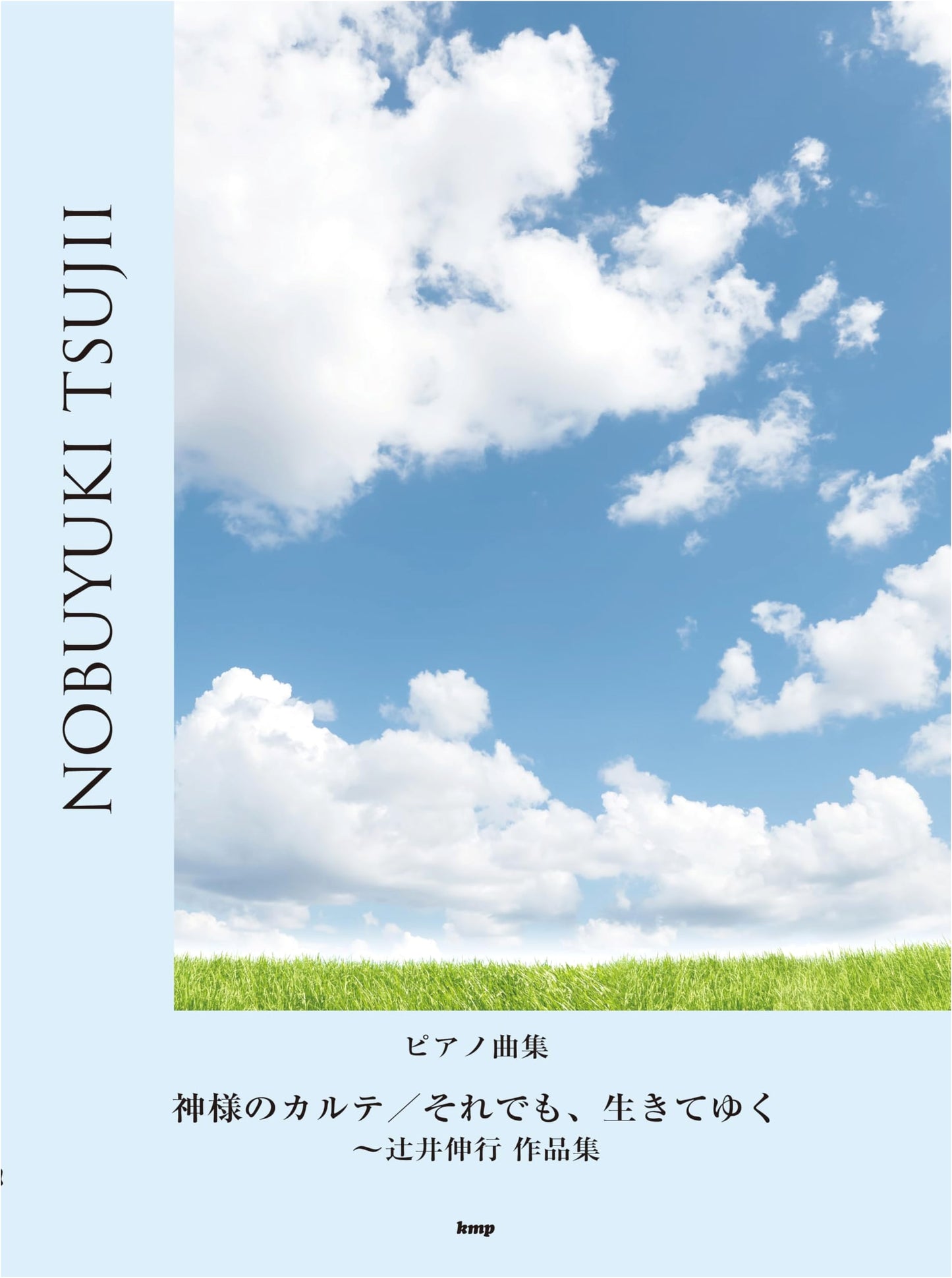 Piano Sheet Music Collection: God's Carte / Still, Life Goes On - Nobuyuki Tsujii Works