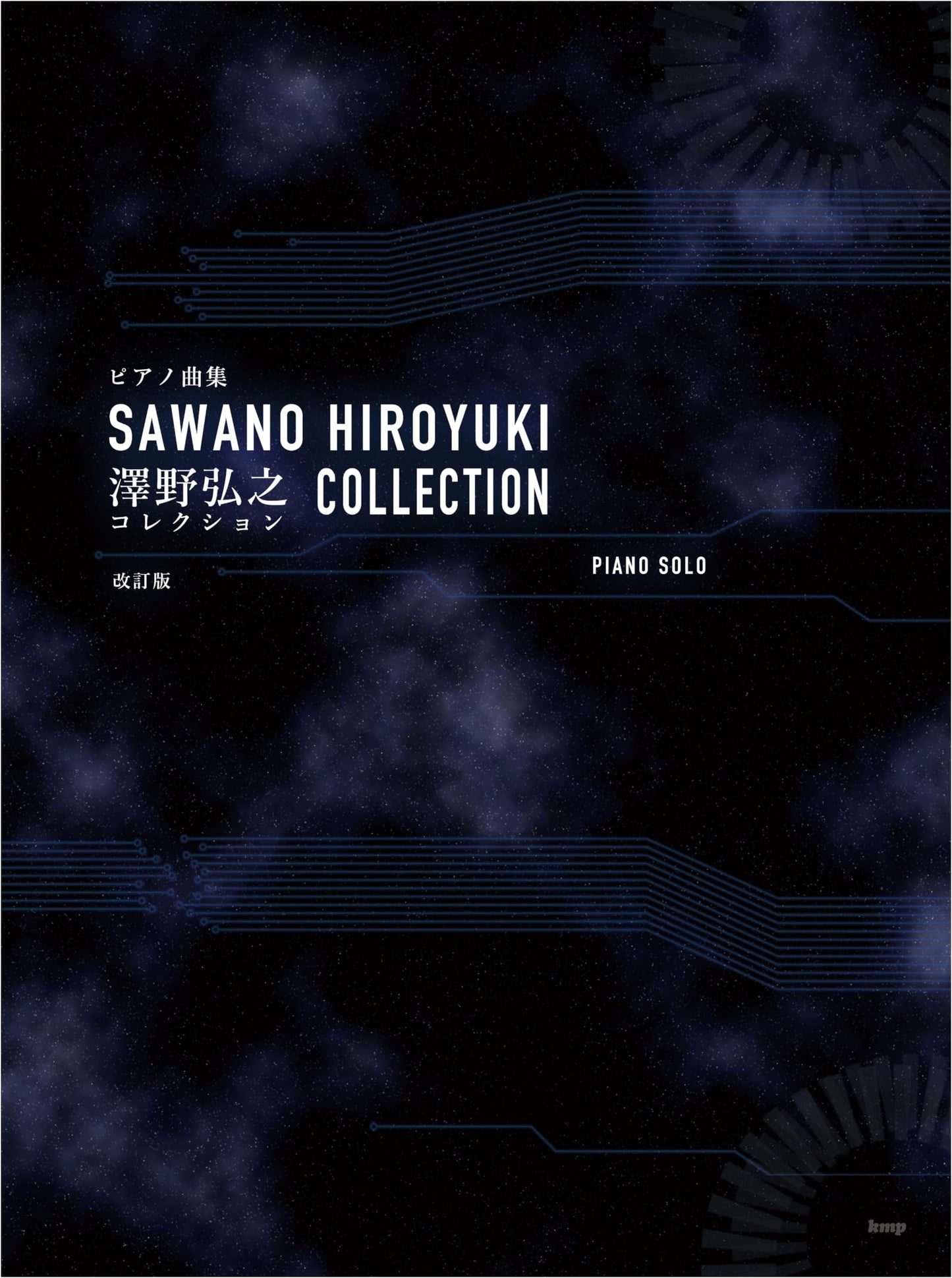 Piano Collection: Hiroyuki Sawano Collection [Revised Edition]