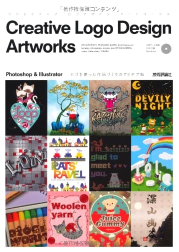 Creative Logo Design Artworks: Photoshop & Illustrator Techniques