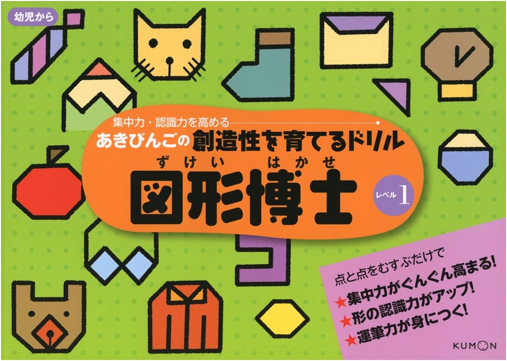 Dr. Shapes Level 1: Akibingo's Creativity Nurturing Workbook