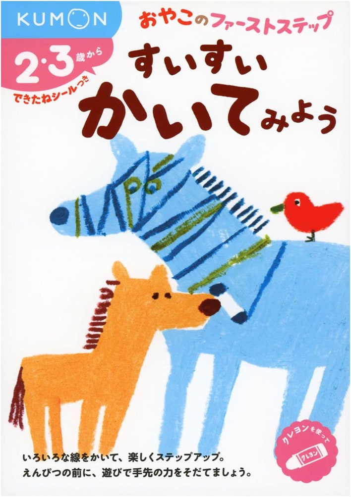 Let's Write Smoothly: A First Step for Parents and Children