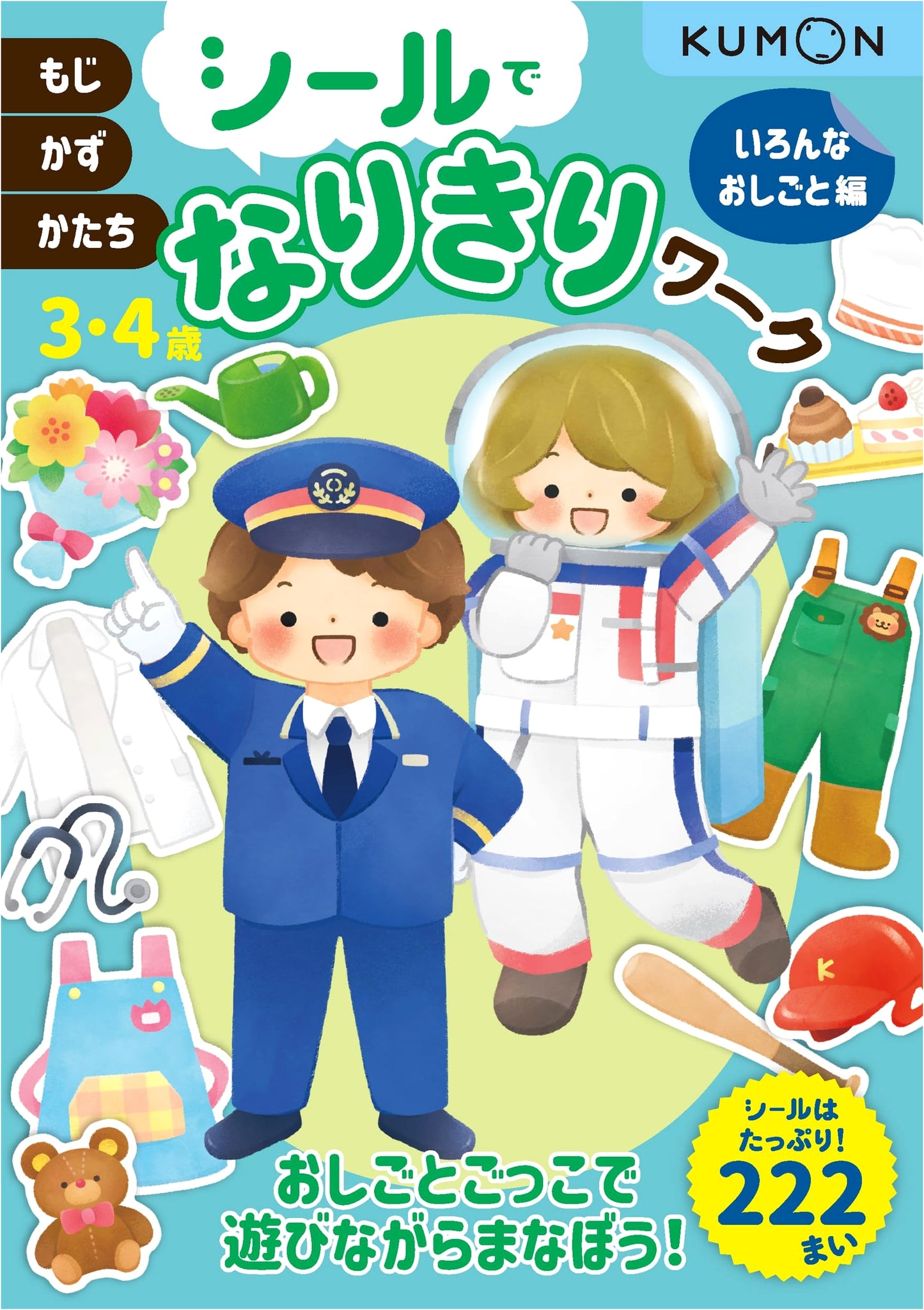 Sticker Role-Play: Various Jobs Edition (Ages 3-4): Letters, Numbers, Shapes