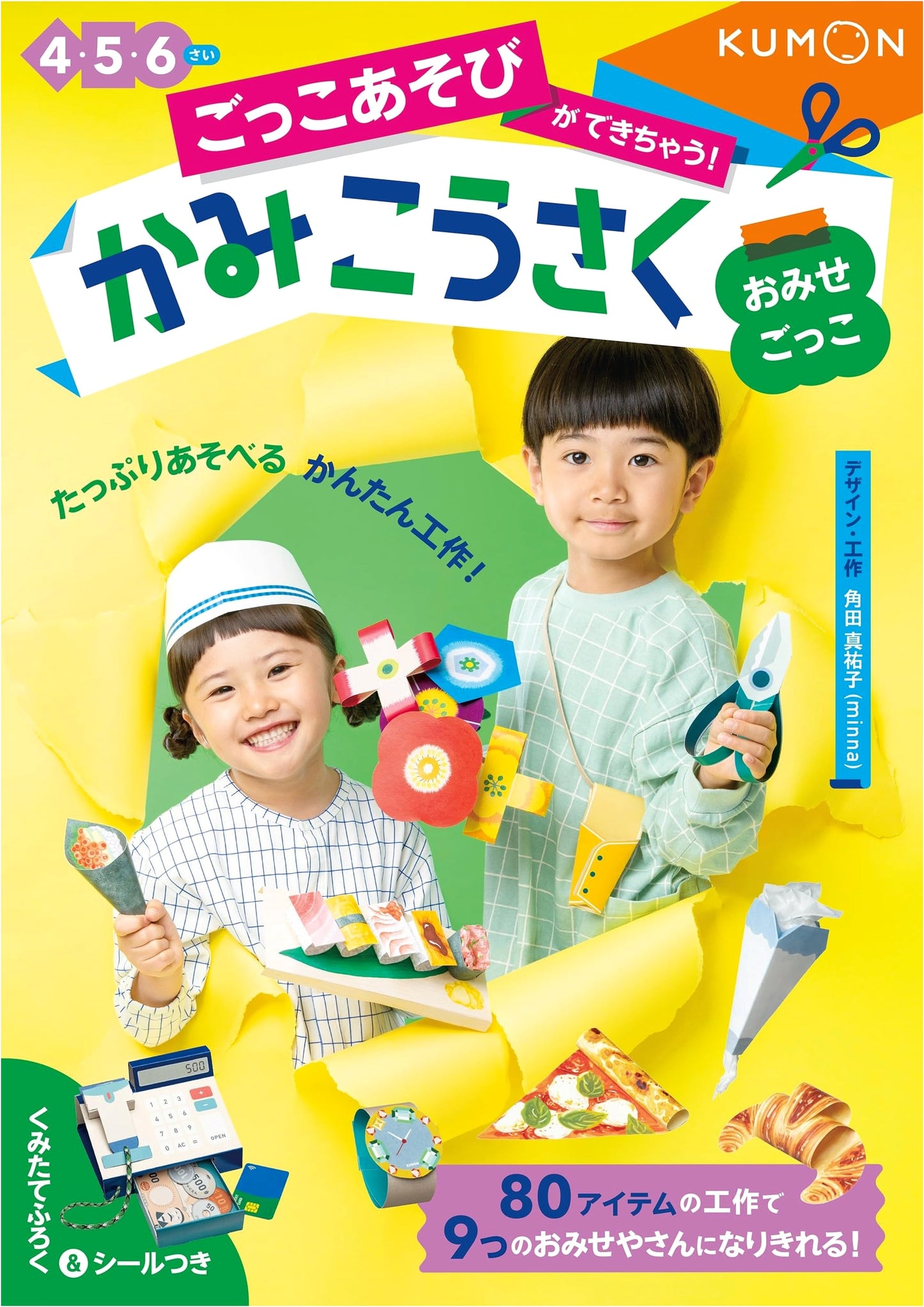 Shop Role-Play Paper Crafts for Ages 4-6