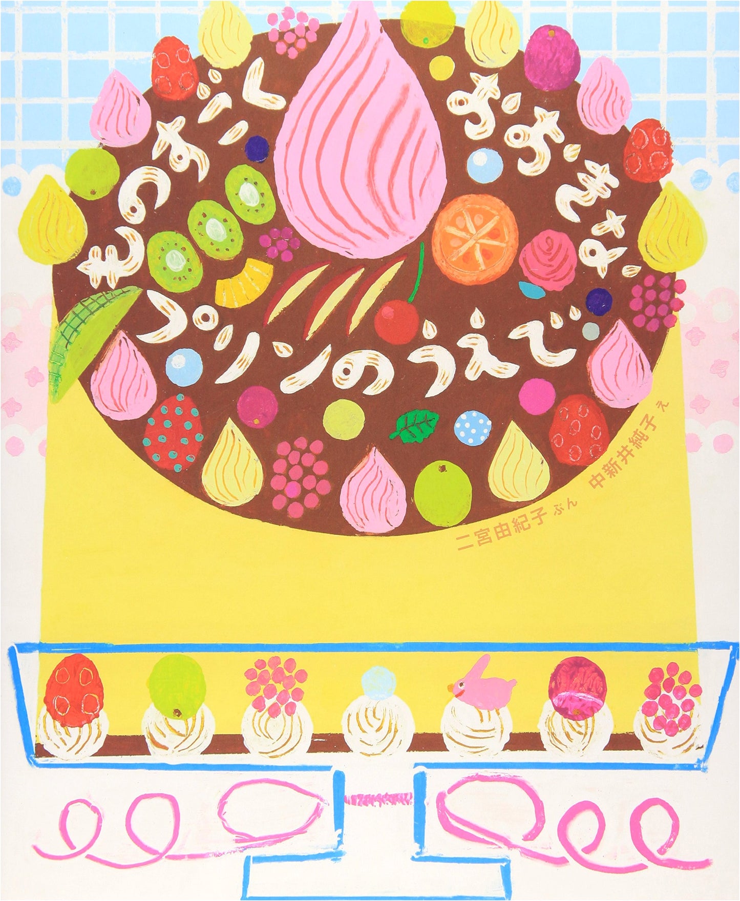 On Top of an Enormous Pudding