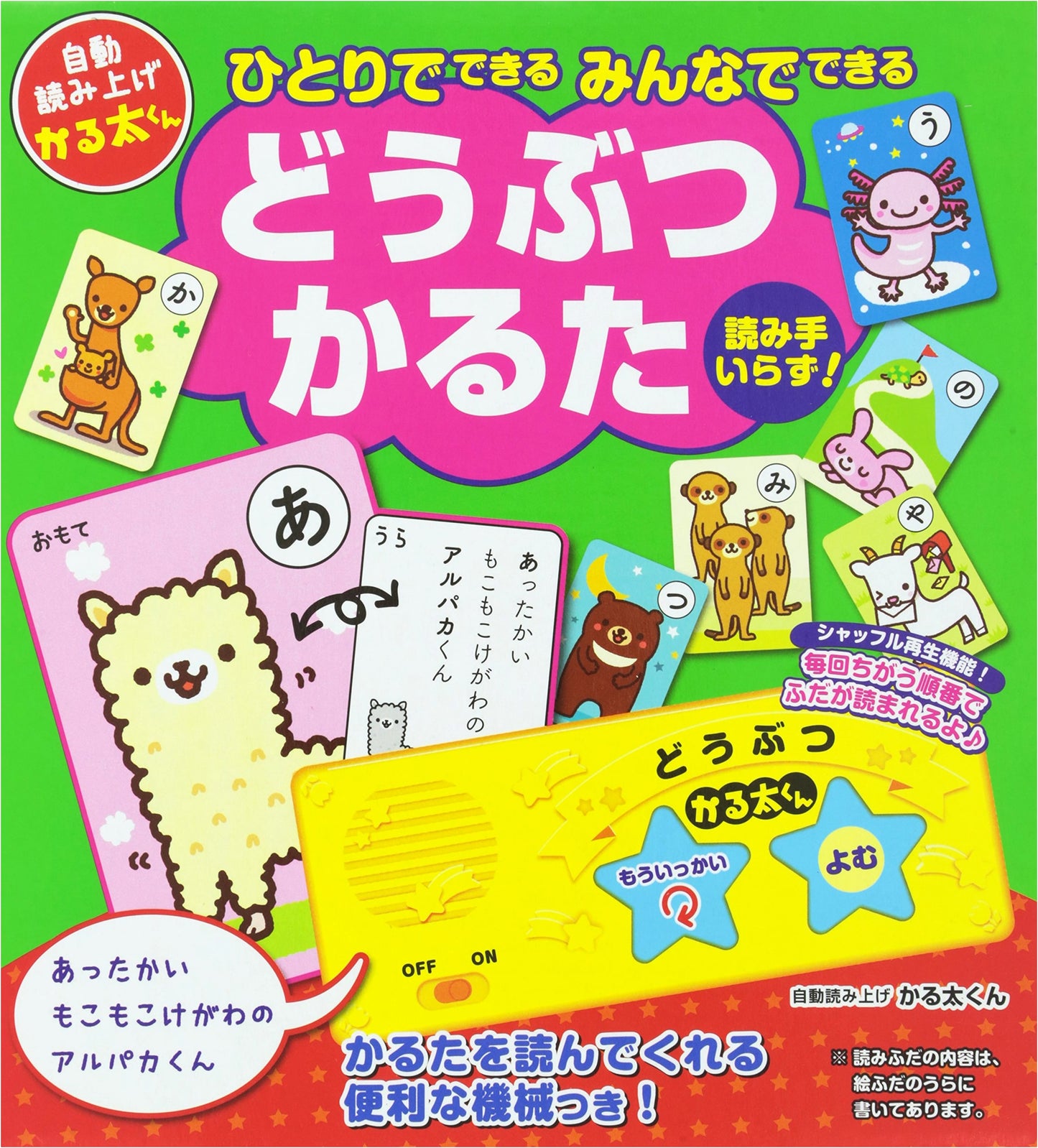 Animal Karuta Card Game: Play Alone or With Friends & Family