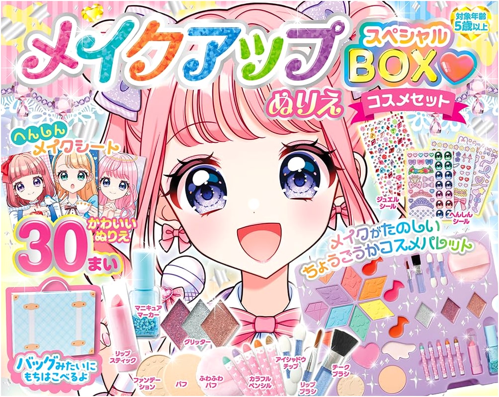 Makeup Coloring Special Box Cosmetic Set