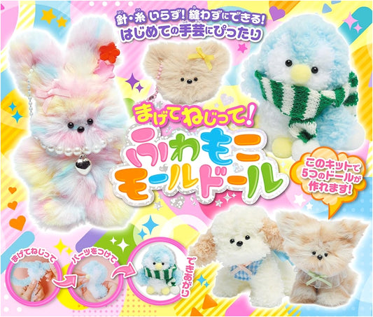 Bend and Twist! Create Fluffy Pipe Cleaner Dolls