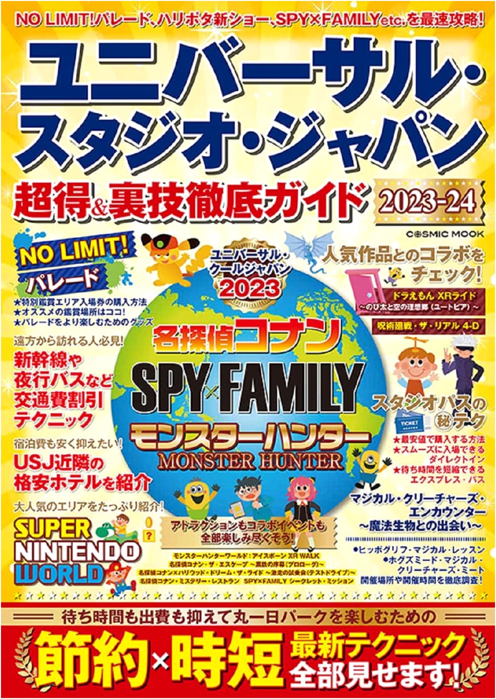 Universal Studios Japan: Super Deals & Secret Tips Complete Guide 2023-24
