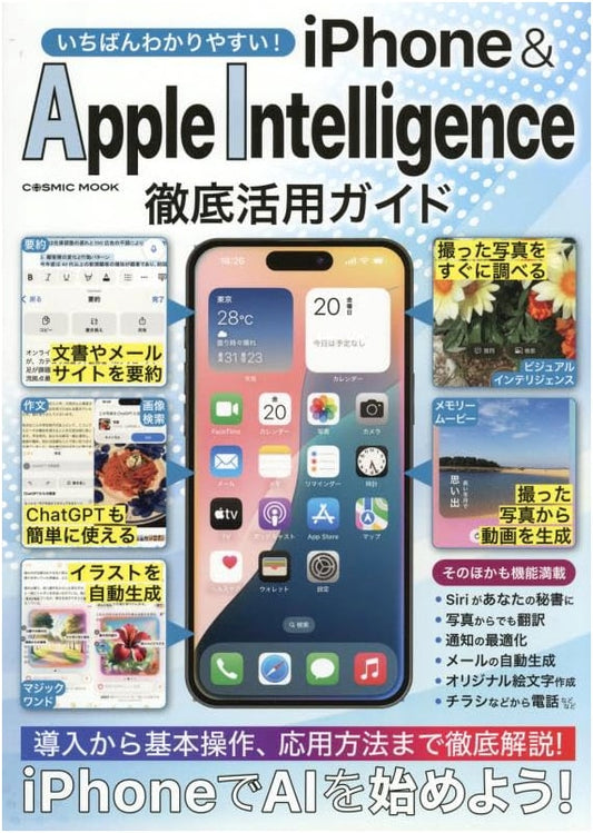 Master Your iPhone & Apple Intelligence: The Ultimate Guide (COSMIC MOOK)