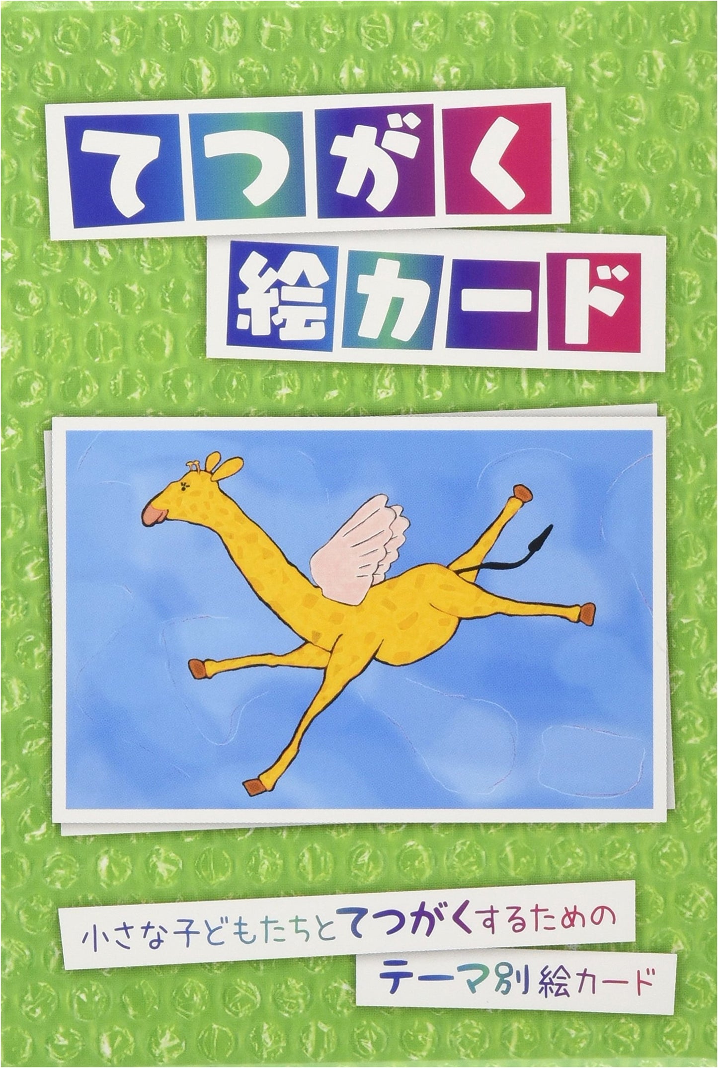 Philosophy Picture Cards
