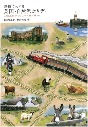 Touring Britain's Nature-Oriented Holidays by Train