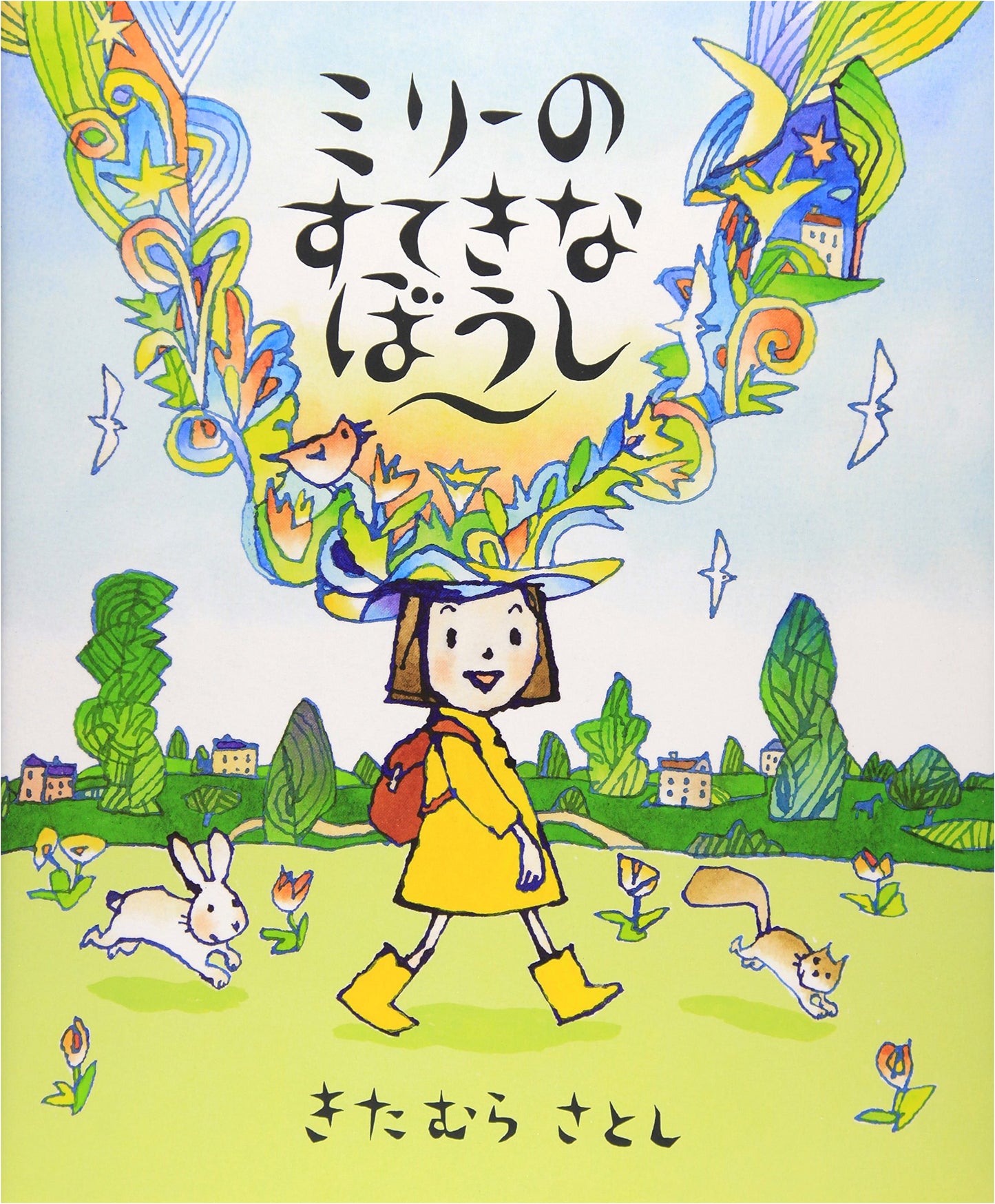 Millie's Wonderful Hat by Kei Kitamura