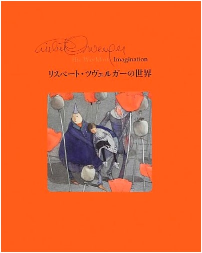 The World of Lisbeth Zwerger