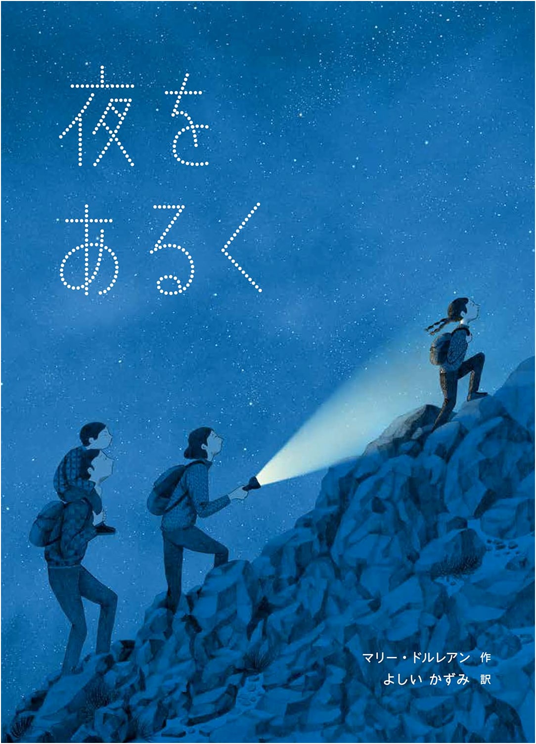 Walking Through the Night