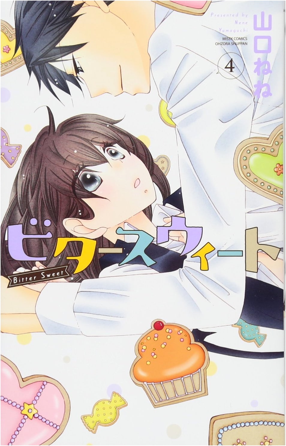 Bittersweet Vol. 4 (Missy Comics YLC Collection)