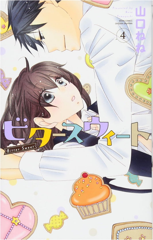 Bittersweet Vol. 4 (Missy Comics YLC Collection)