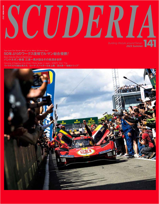 SCUDERIA No. 141 (Neko Mook)