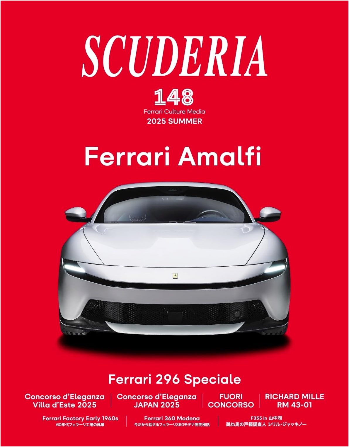 SCUDERIA No. 148 (Neko Mook Series): Japanese Automotive Magazine