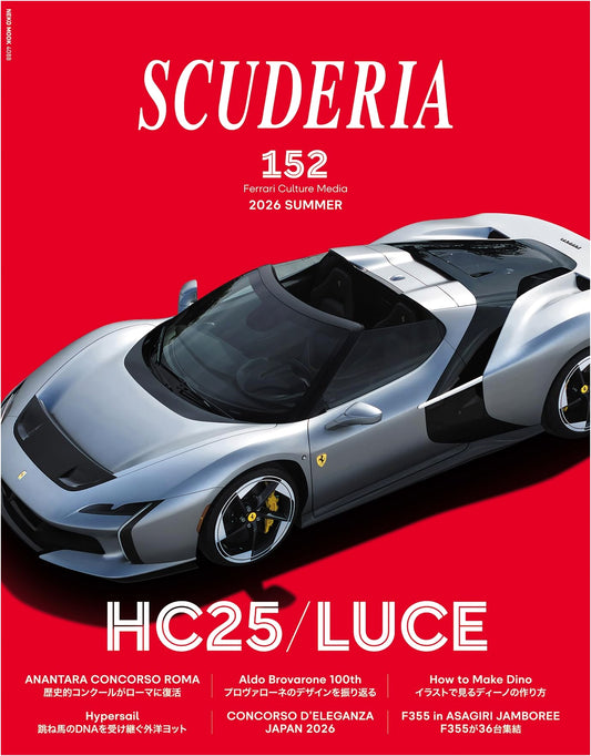 SCUDERIA No. 152 (NEKO MOOK): Automotive Enthusiast Magazine