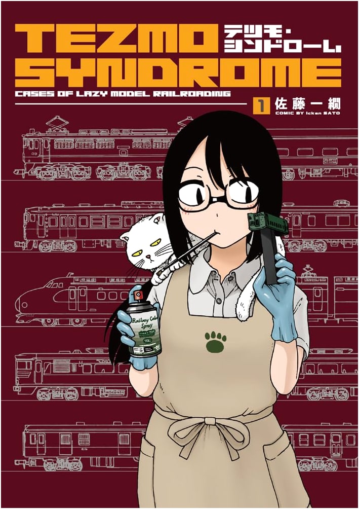 Tetsumo Syndrome Vol. 1