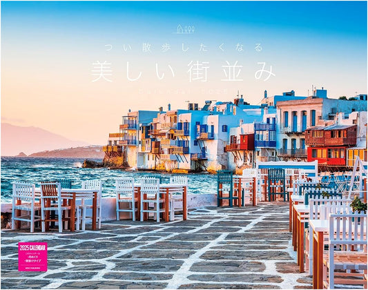 2025 Beautiful Cityscapes Wall Calendar: Monthly Inspiration for Scenic Walks
