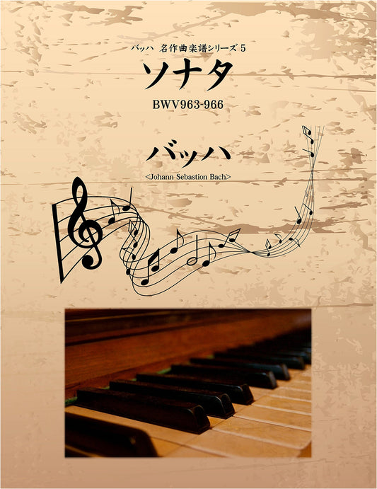 Bach: Masterpiece Score Series 5 - Sonatas BWV 963-966