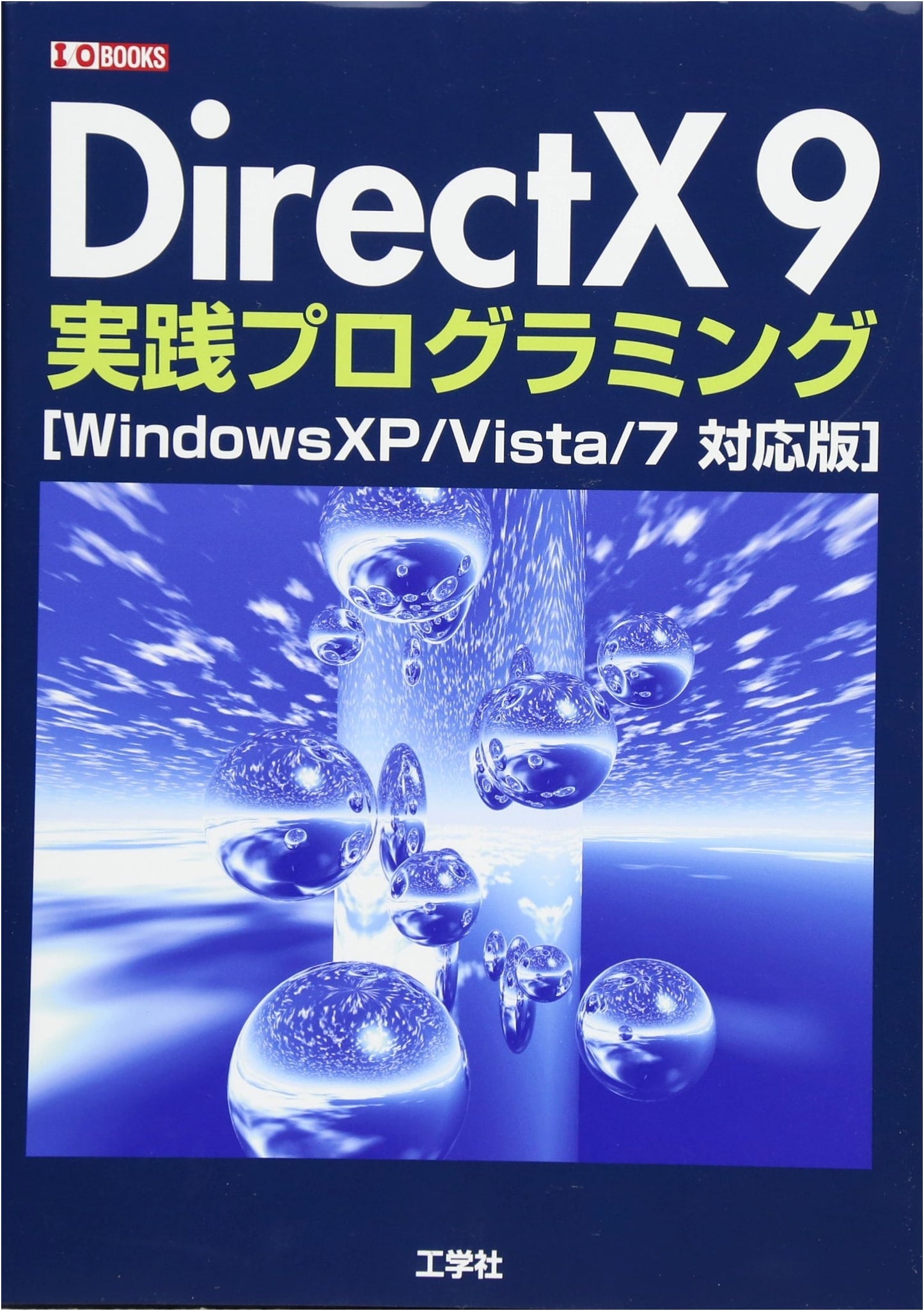 DirectX 9 Practical Programming: Windows XP/Vista/7 Edition (I/O BOOKS)