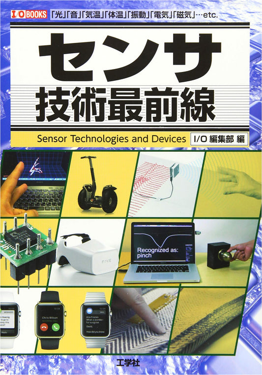 Cutting-Edge Sensor Technology: Light, Sound, Temperature, Vibration, Electricity, Magnetism & More (I/O Books)