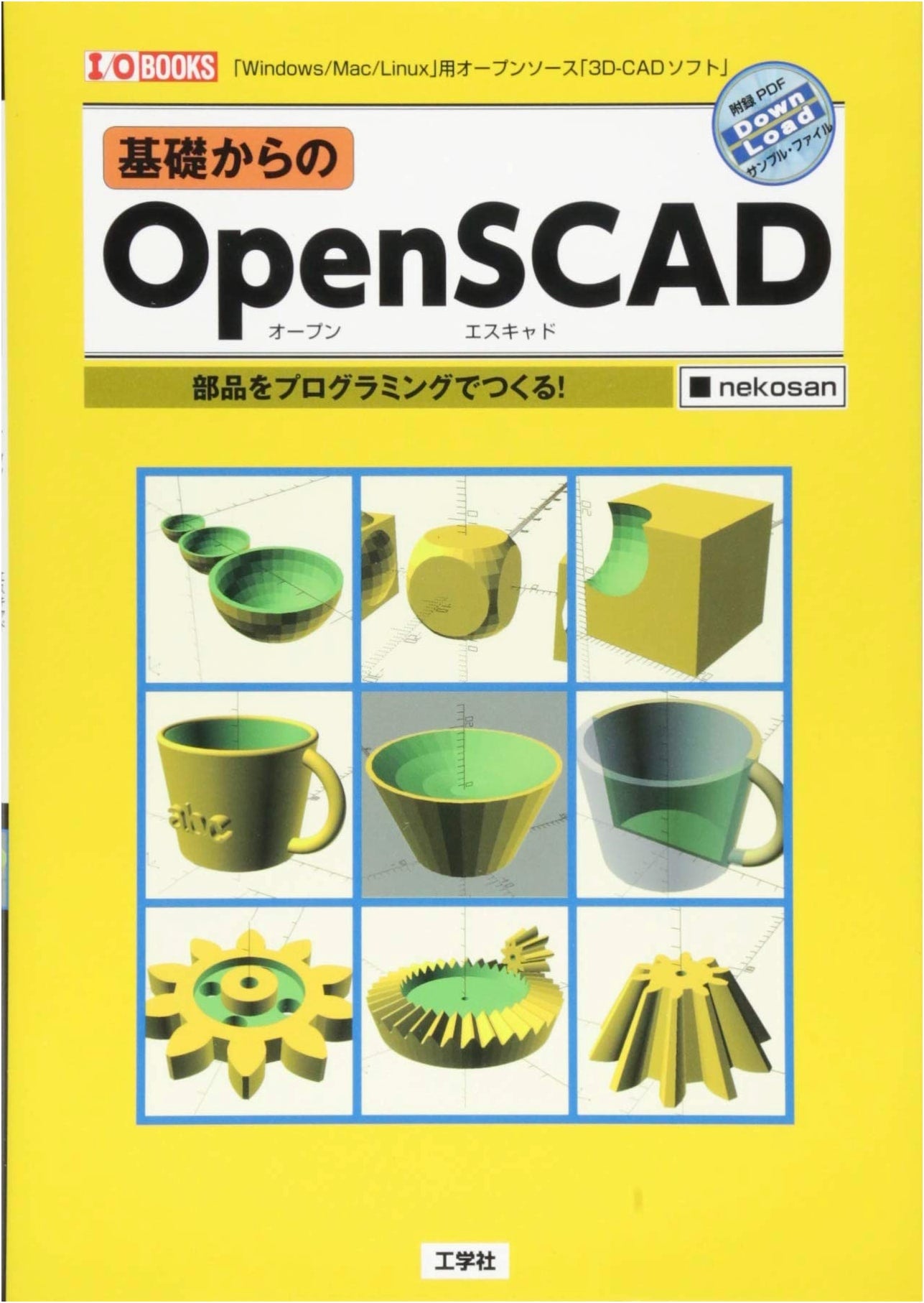 OpenSCAD from Basics: An Open Source 3D-CAD Guide for Windows, Mac & Linux