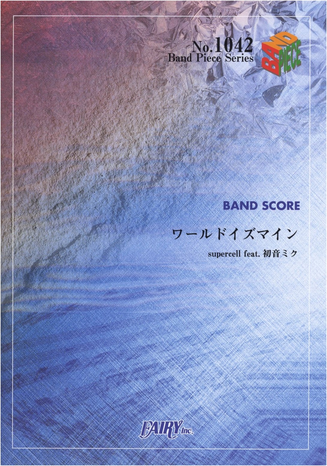 Band Score Piece: World is Mine by supercell feat. Hatsune Miku (BP1042)