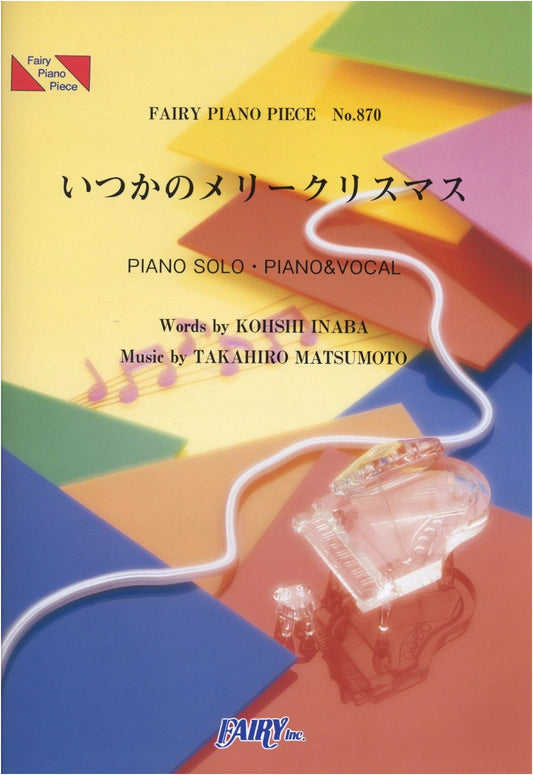 B'z - Itsuka no Merry Christmas: Piano Solo & Vocal Sheet Music (Fairy Piano Piece PP870)