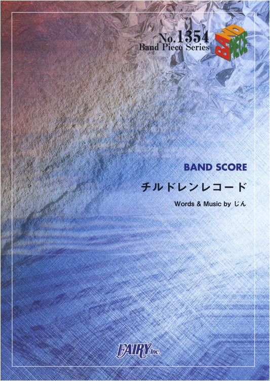 Band Score Piece BP1354: Children Record by Jin (Shizen no Teki-P)