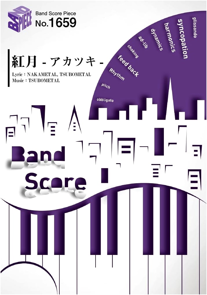 BABYMETAL: Akatsuki (Crimson Moon) - Official Band Score Sheet Music (BP1659)