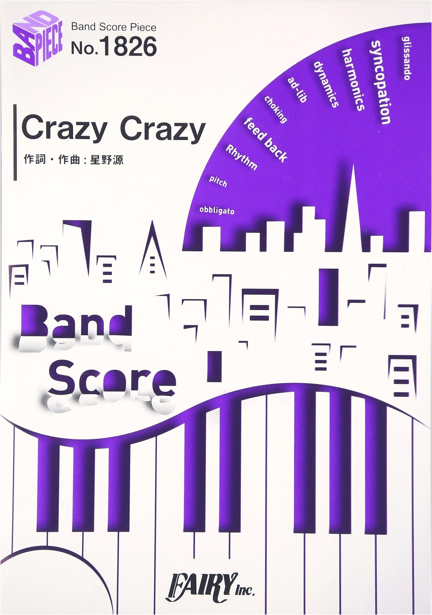 Band Score Piece BP1826: Crazy Crazy by Gen Hoshino