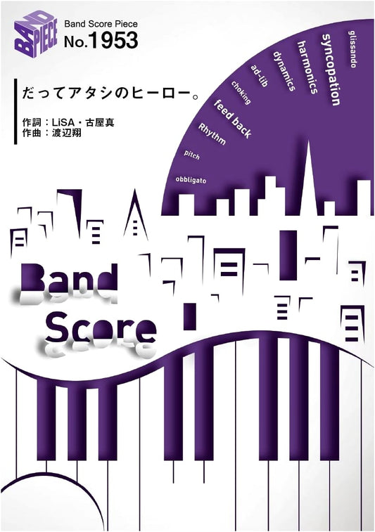 Band Score Piece BP1953: "Datte Atashi no Hero." by LiSA ~ My Hero Academia ED Theme
