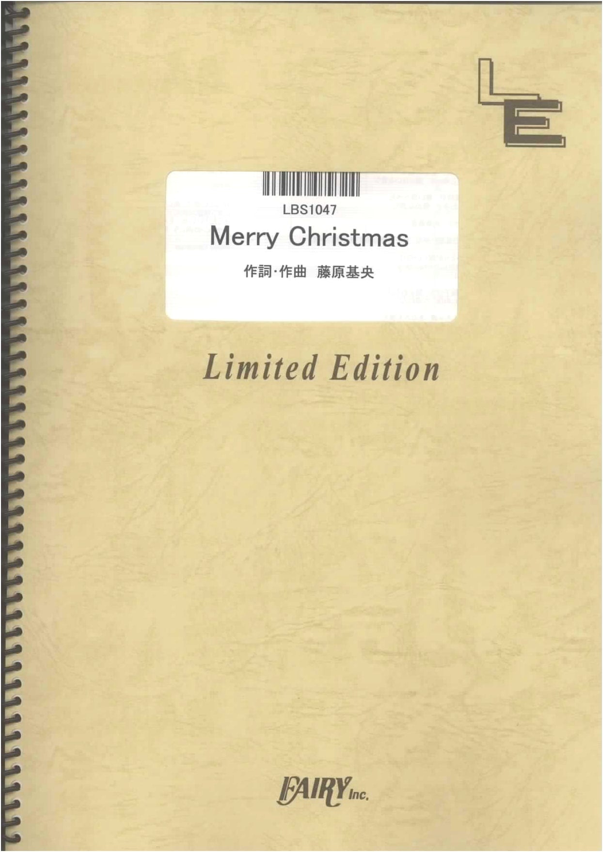 BUMP OF CHICKEN - Merry Christmas Band Score (On-Demand Edition)