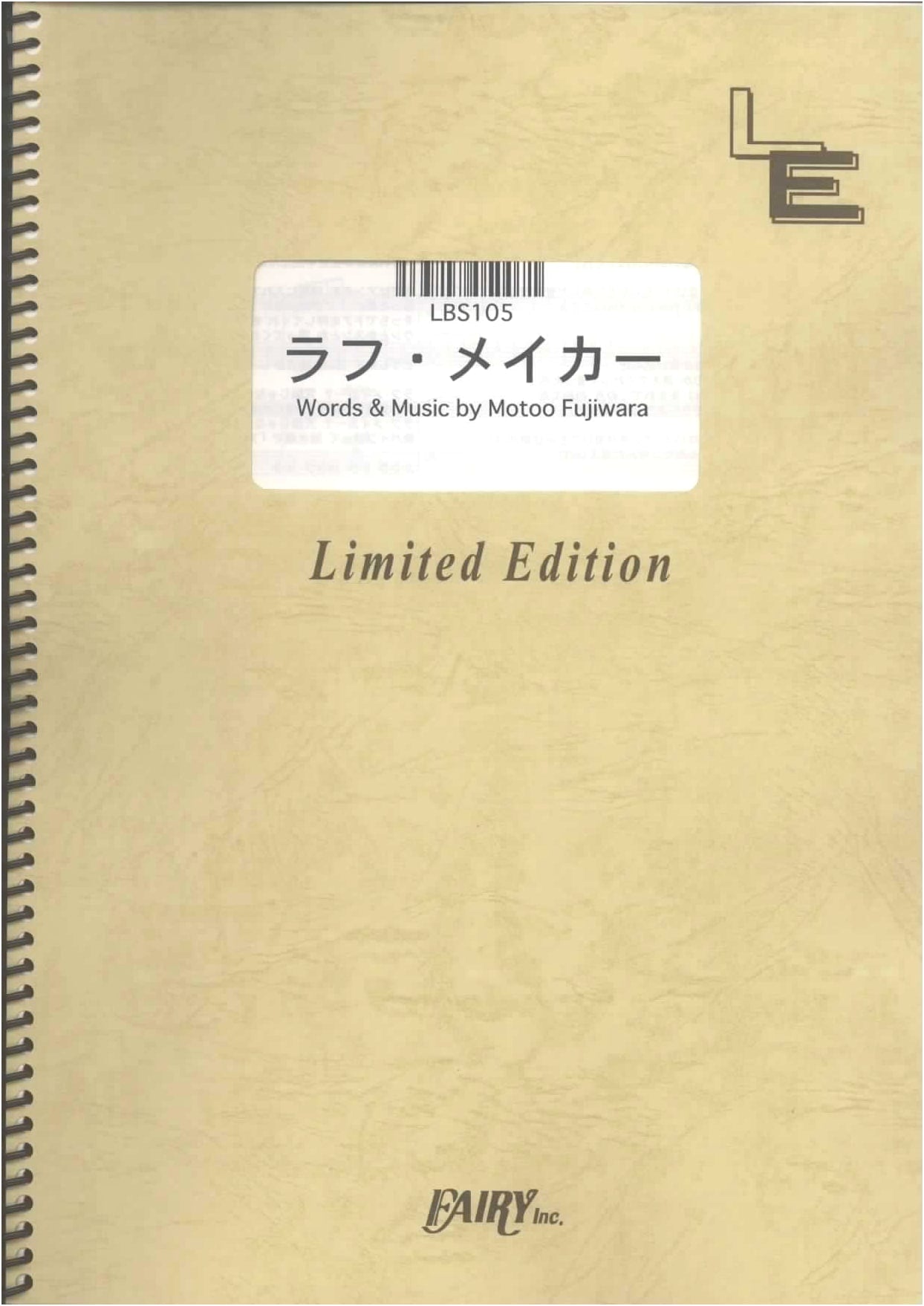 Band Score: Raugh-Maker / BUMP OF CHICKEN (LBS105) [On-Demand Sheet Music]