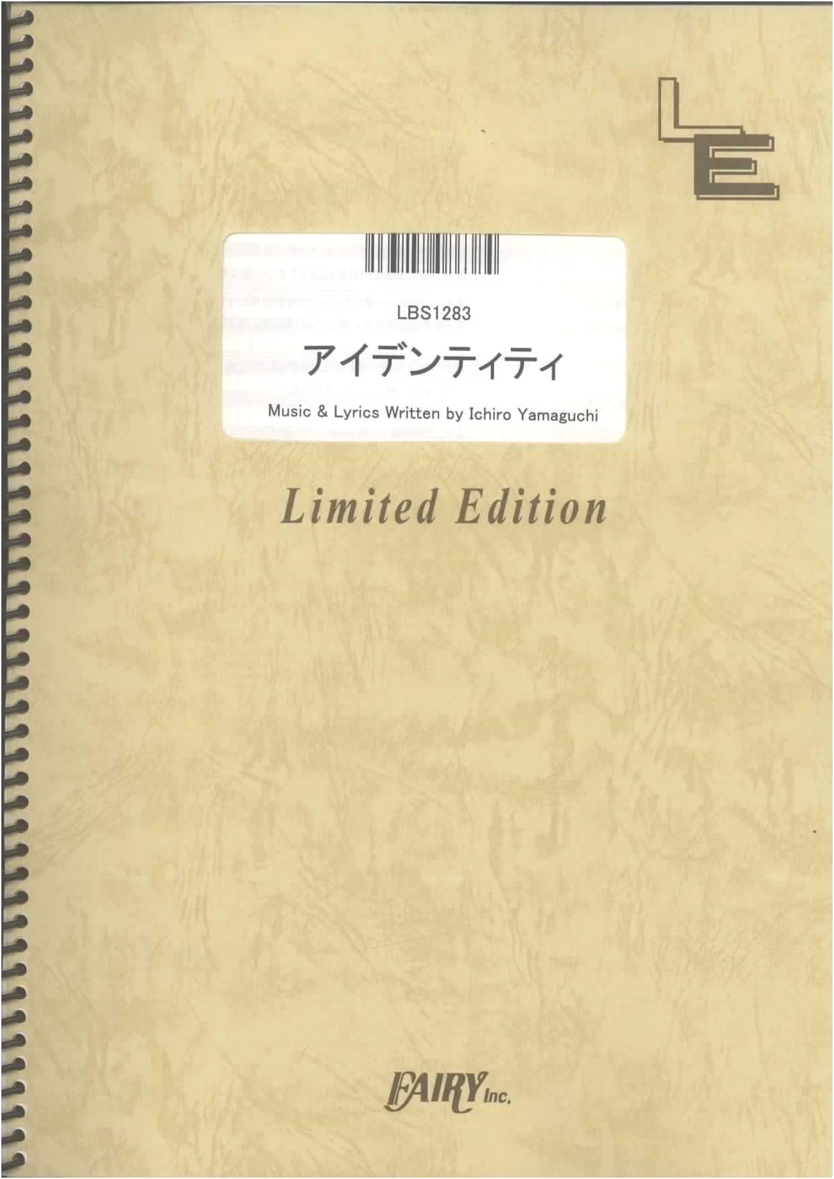 Band Score: Identity / Sakanaction (LBS1283) [On-Demand Sheet Music]