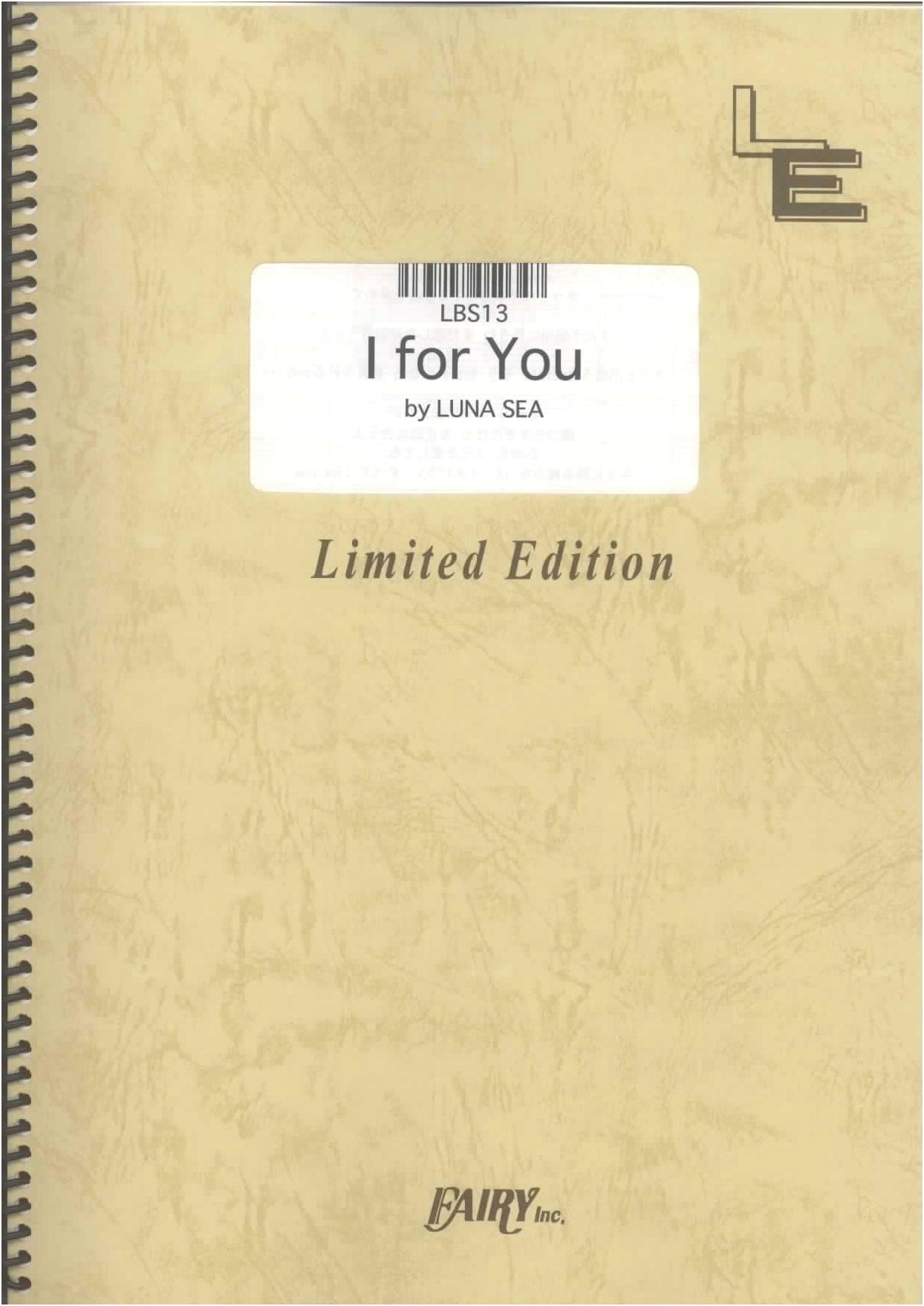 LUNA SEA - I for You Band Score Sheet Music (On-Demand Edition)