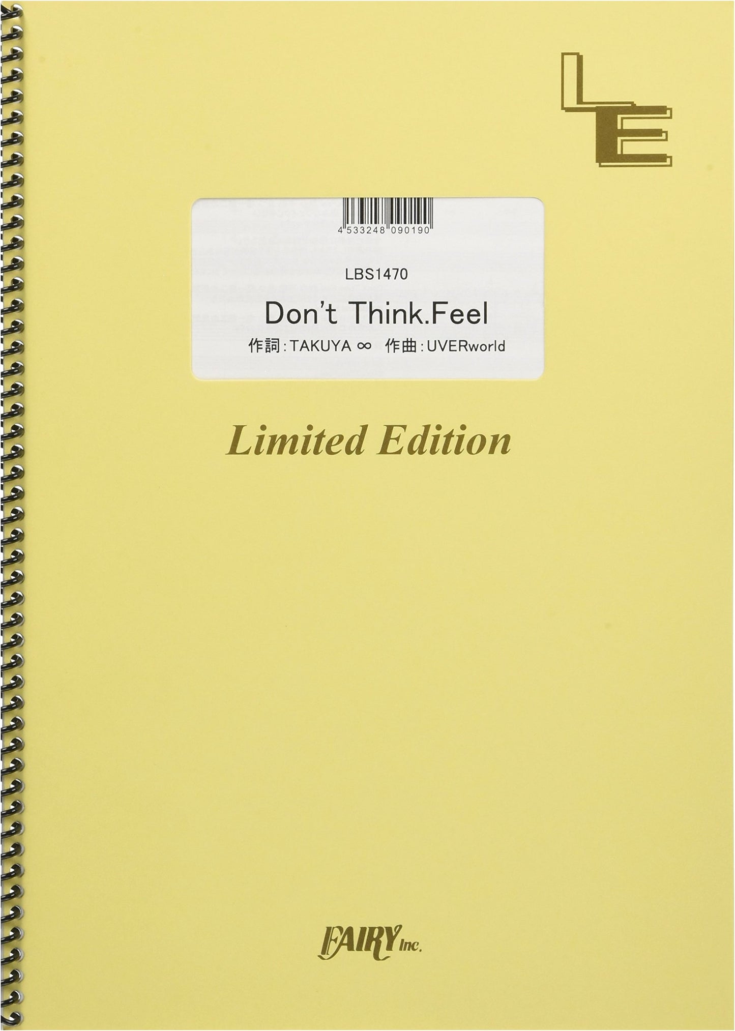 Band Score: Don't Think. Feel / UVERworld (LBS1470) [On-demand Music Score]