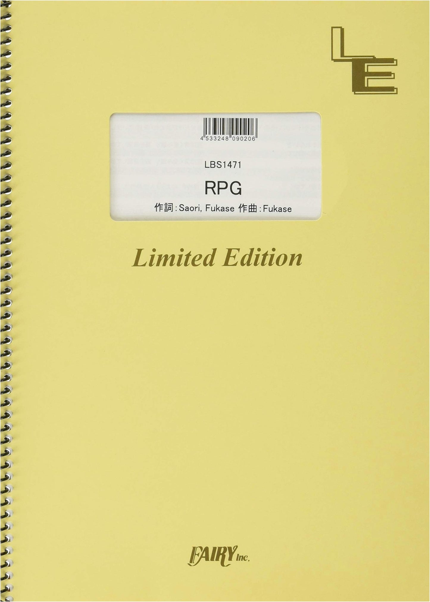 Band Score: RPG/SEKAI NO OWARI (LBS1471) - On-Demand Sheet Music