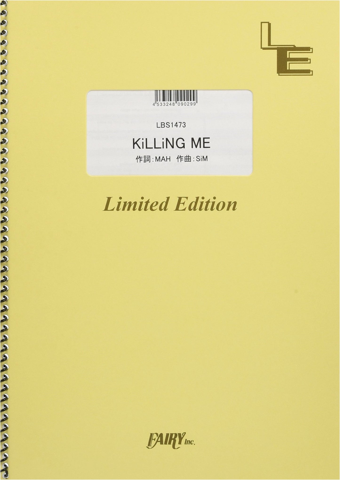 Band Score: KiLLiNG ME by SiM (On-Demand Sheet Music) LBS1473