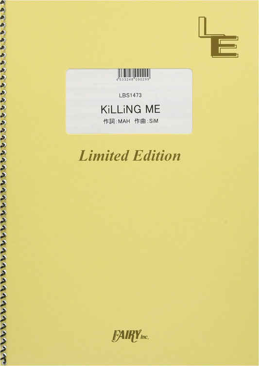 Band Score: KiLLiNG ME by SiM (On-Demand Sheet Music) LBS1473